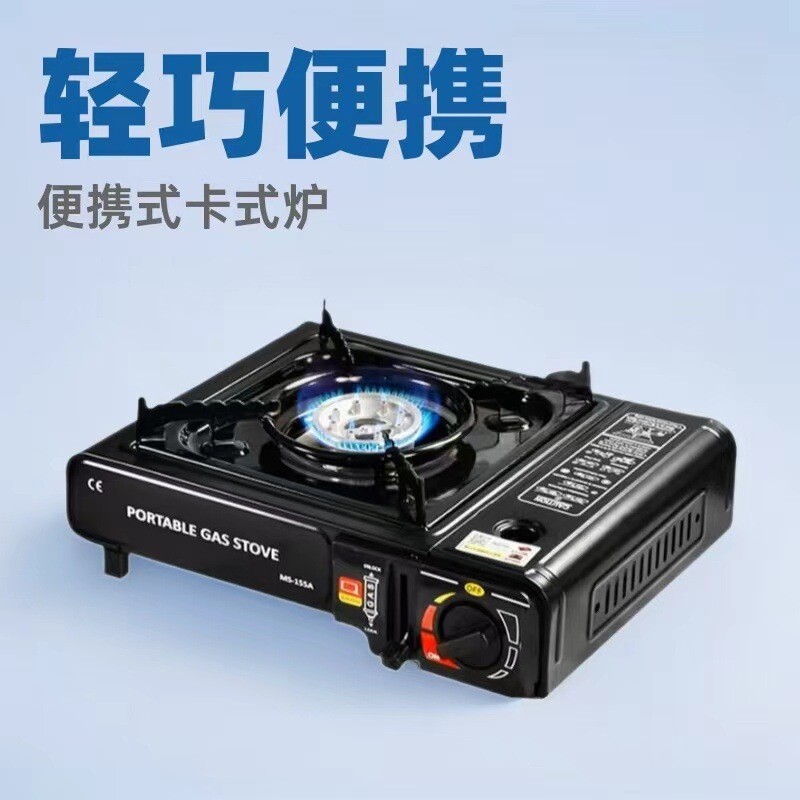 卡式炉户外便携式煤气灶具双用瓦斯烧烤炉燃气灶露营跨境出口