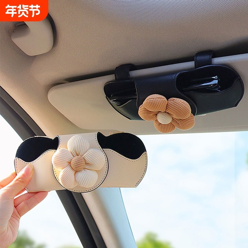 车载眼镜夹汽车用遮阳板收纳车内气质小花墨挂车上镜盒眼镜放置架