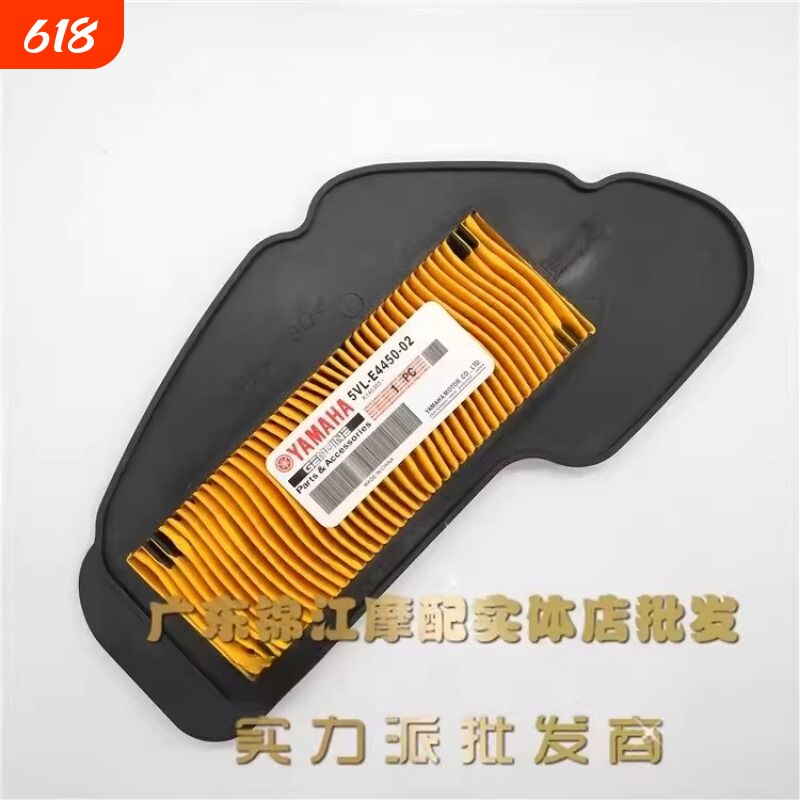 适用雅马哈JOG50电喷4冲ZR50/EVO2小龟王4冲VINO空滤心滤芯滤清器