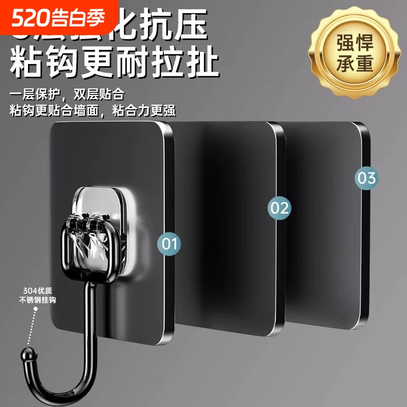 挂钩粘钩强力粘胶墙壁贴厨房承重透明无痕挂勾贴钩免打孔钩子门后