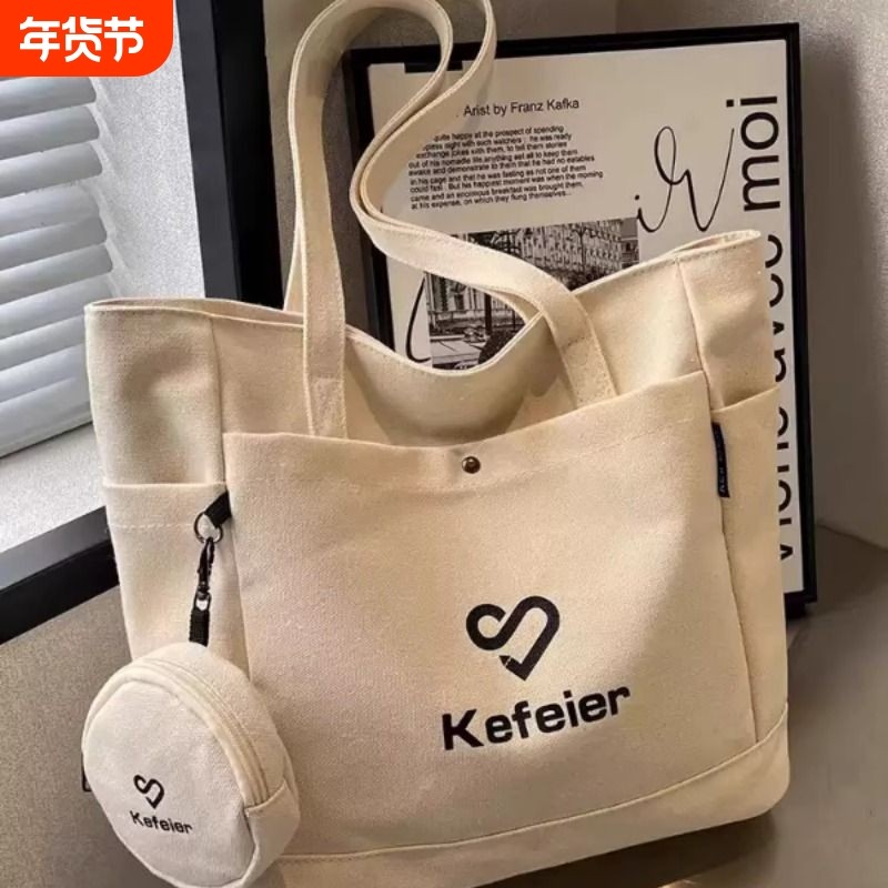 帆布包包女大容量2025上班手提单肩大学生布包通勤托特包白色时尚,箱包皮具/热销女包/男包,通用款女包,淘宝优惠券,粉丝福利购,淘宝优惠卷