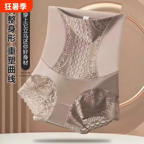 收腹裤强力收小肚子高腰收腹内裤女提臀束腰塑身夏季蕾丝塑形薄款
