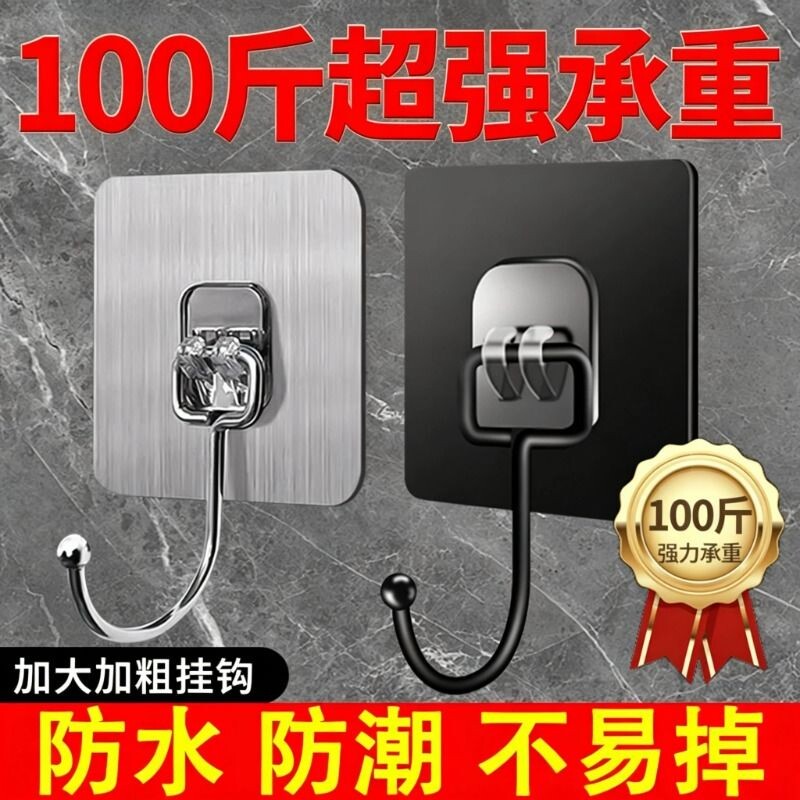挂钩强承重粘胶贴浴室壁挂墙壁无痕门后挂钩免打孔通用款厨房粘钩图片