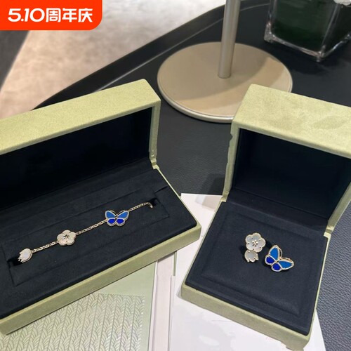 新款正确颜色蓝色蝴蝶手链女18K黄金白贝母玛瑙幸运lucky瓢虫花朵