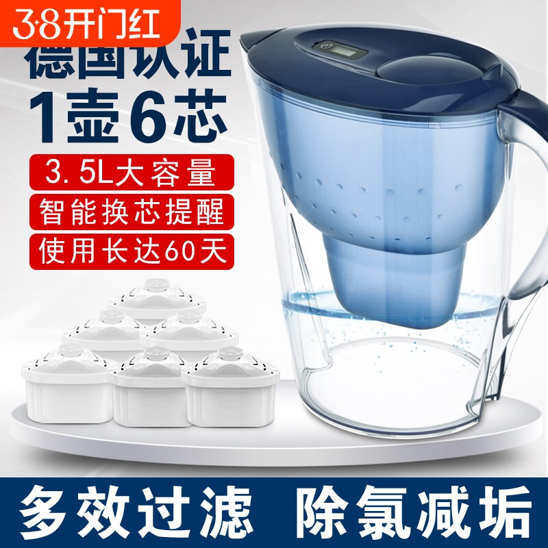 适配碧然德滤芯净水壶3.5L滤水壶BRITA自来水净器过滤水水垢