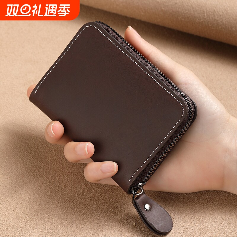 新款MUJ卡包证件收纳包男士驾驶证大容量多卡位零钱包防消磁小巧