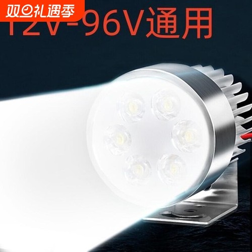 超亮电动车前射灯|超3000次加购