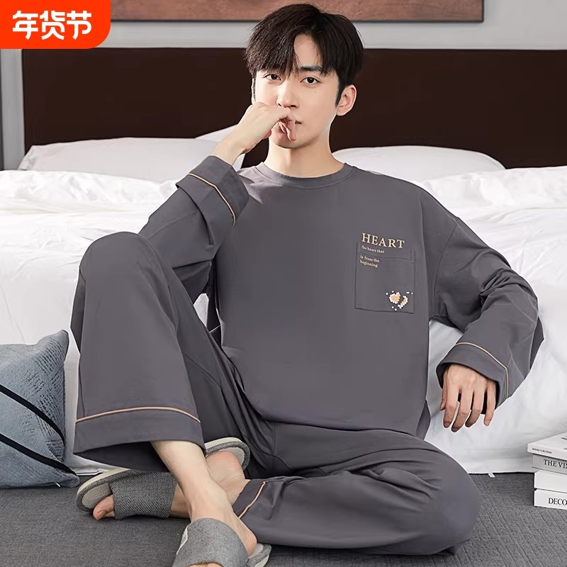 男士睡衣男款春秋季纯棉长袖2026新款青少年可外穿休闲家居服套装,女士内衣/男士内衣/家居服,睡衣/家居服套装,淘宝优惠券,粉丝福利购,淘宝优惠卷