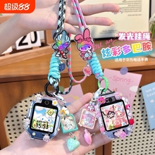 挂绳适用华为儿童电话手表表带5xpro挂脖套3Pro保护壳4X通用5X新耀3pro超能版3S配件5活力版5pro多巴胺白色