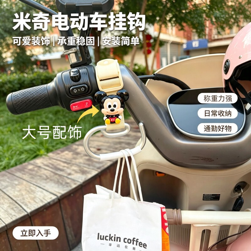 电动车挂钩摩托车婴儿车前置通用神器强力承重挂物钩专用头盔车把图片