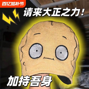 大正同款土豆帽子爱跑步同款坚果地雷帽针织秋冬季马拉松专业锻炼