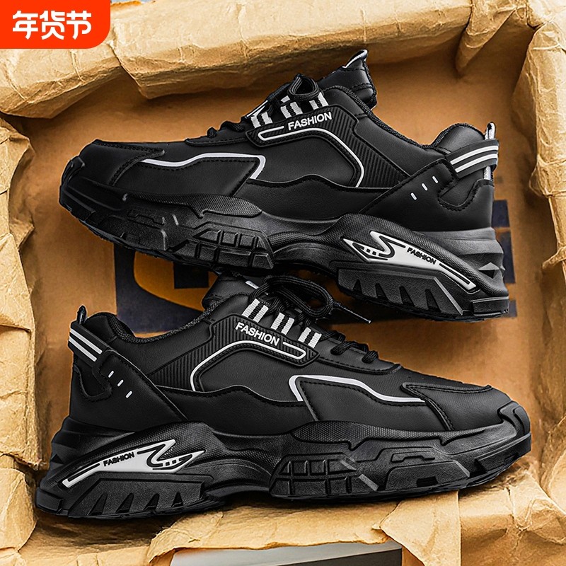 男鞋冬季2026新款学生防滑跑步轻便运动休闲防水青少年老爹潮鞋子,流行男鞋,老爹鞋,淘宝优惠券,粉丝福利购,淘宝优惠卷