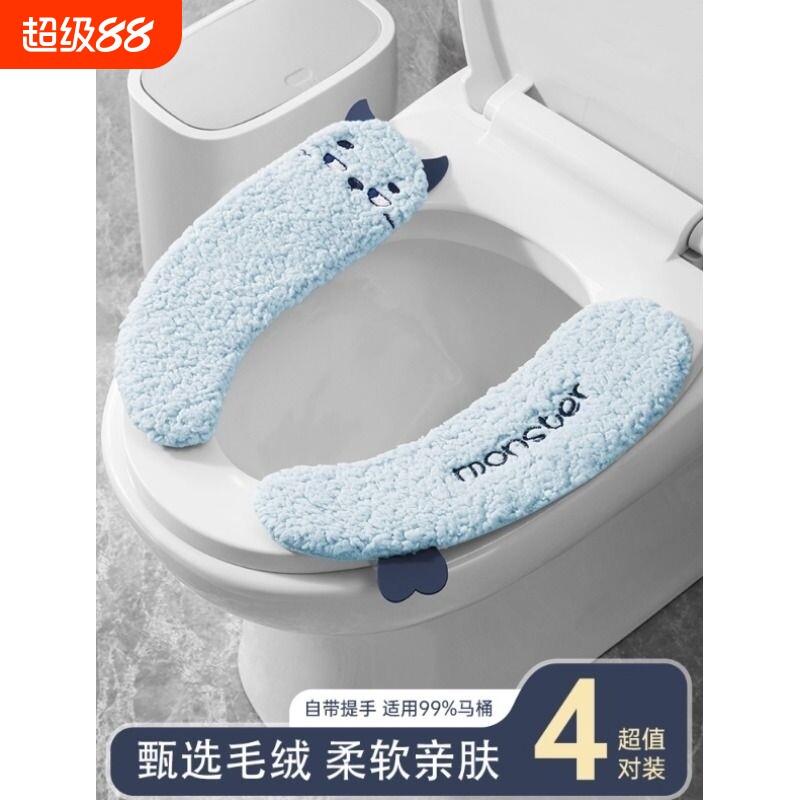 防滑家用加厚防臭无痕马桶垫图片