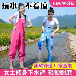 女士下水裤半身连体抓捕鱼沙滩雨鞋大童防水雨裤齐腰赶海涉水衣服
