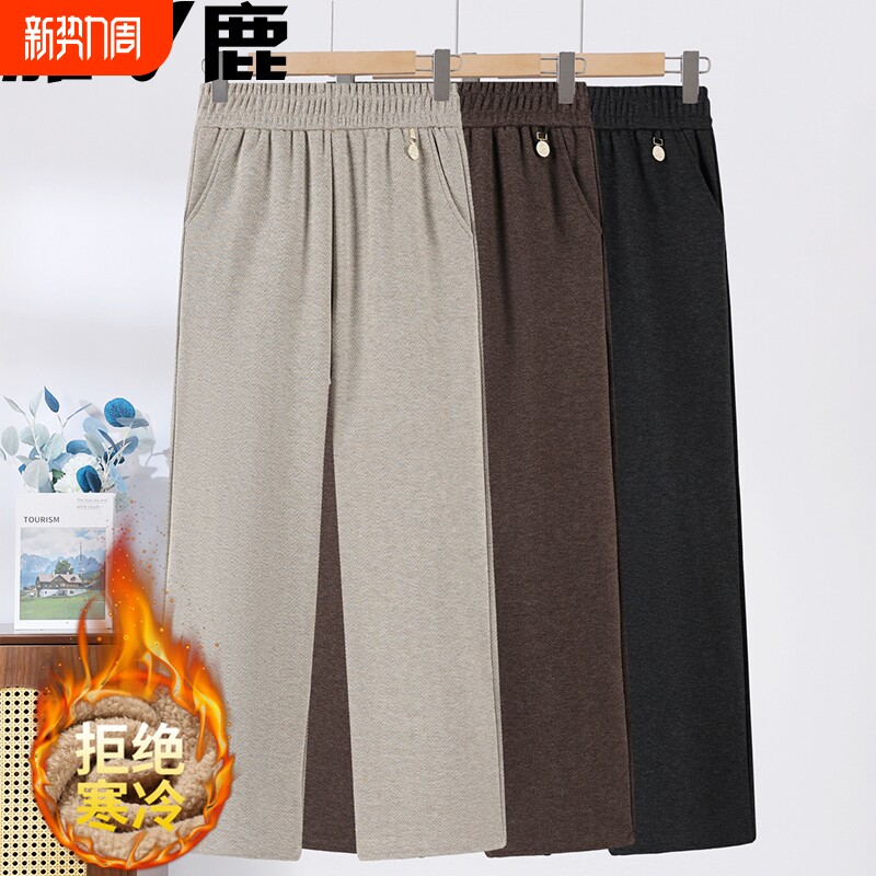 雅鹿妈妈新款裤子女冬季加厚加绒裤宽松保暖中老年奶奶春季休闲裤