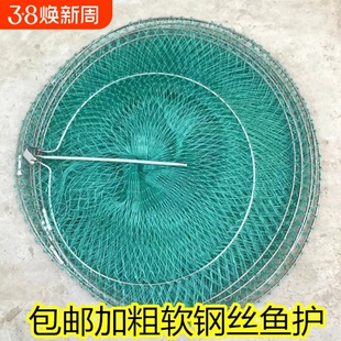 简易束口鱼护地插三层胶丝鱼护鲫鱼软钢丝小鱼篓活鱼袋便携小网兜