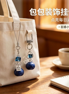 趣味立体水果仿真蓝莓ccd挂件少女心包包钥匙链情侣闺蜜挂饰礼物
