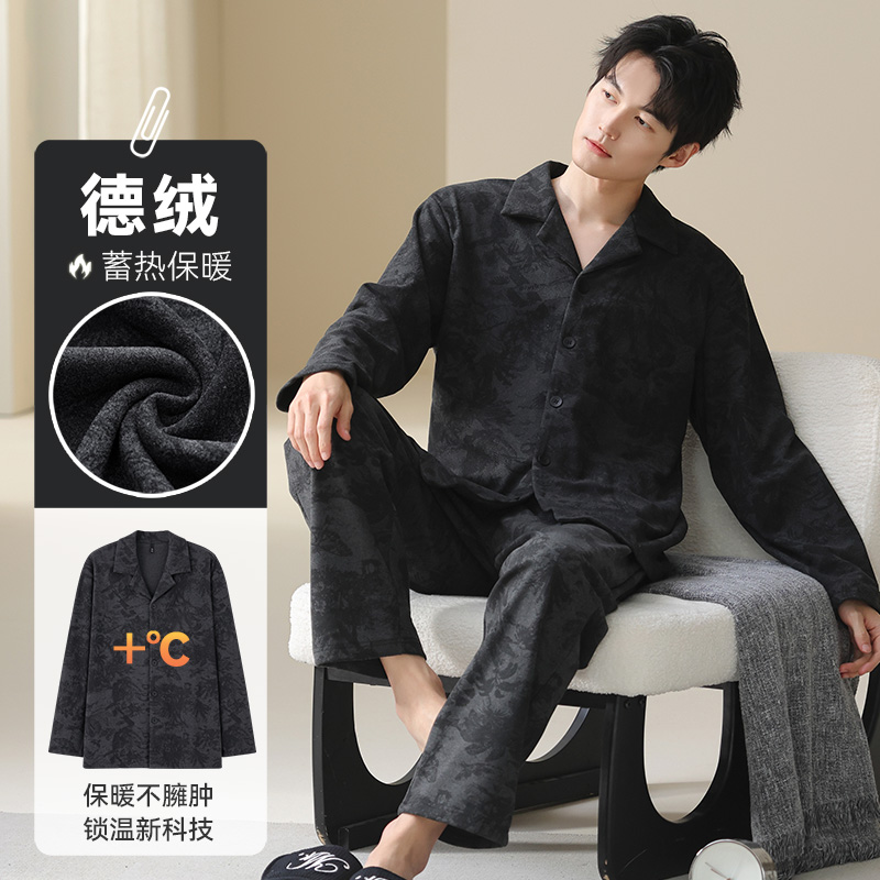 冬季加厚保暖男款德绒睡衣