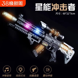 儿童电动玩具枪声光音乐小男孩子4-6宝宝2-3岁吃鸡仿真声音冲锋枪