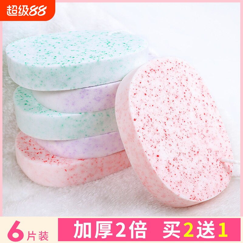 加大加厚魔芋洗脸扑洁面扑海绵女脸部细腻柔软棉洗脸搓擦脸巾清洁