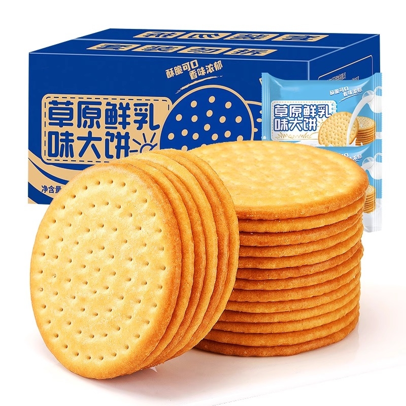 草原鲜乳大饼干牛奶早餐整箱糕点单独小包装零食小吃休闲食品散装