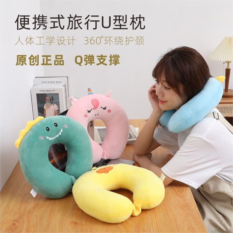 u型枕卡通绣花柔软舒适