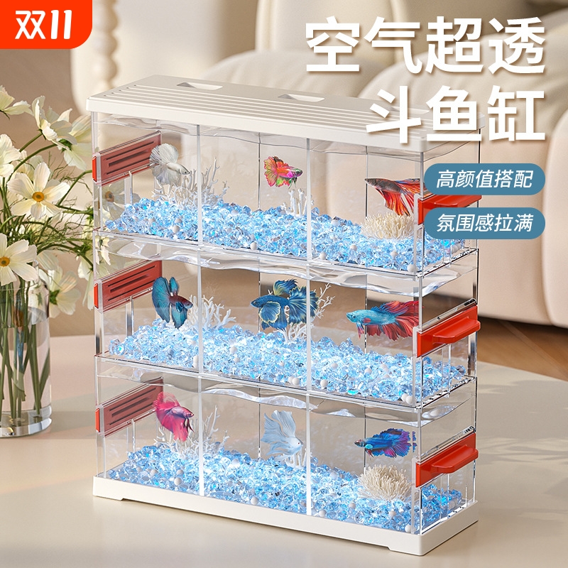 发光生态斗鱼缸客厅小型观赏鱼