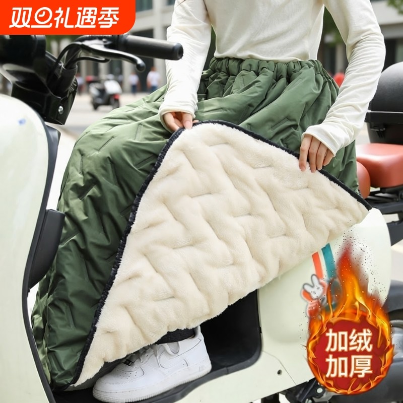 【热销榜单】骑行挡风裙加绒