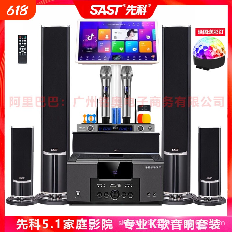 漫步者款5.1家庭影院音响套装 家用KTV超重低音炮投客厅电视