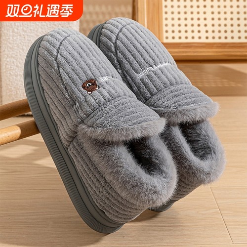 棉拖鞋男士冬季新款室内包跟家居加绒加厚保暖女毛绒棉鞋男款冬天