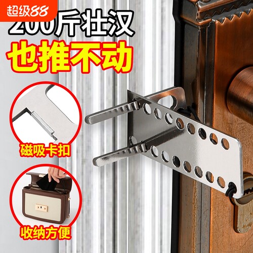 防撞不锈钢门挡神器|千人加购