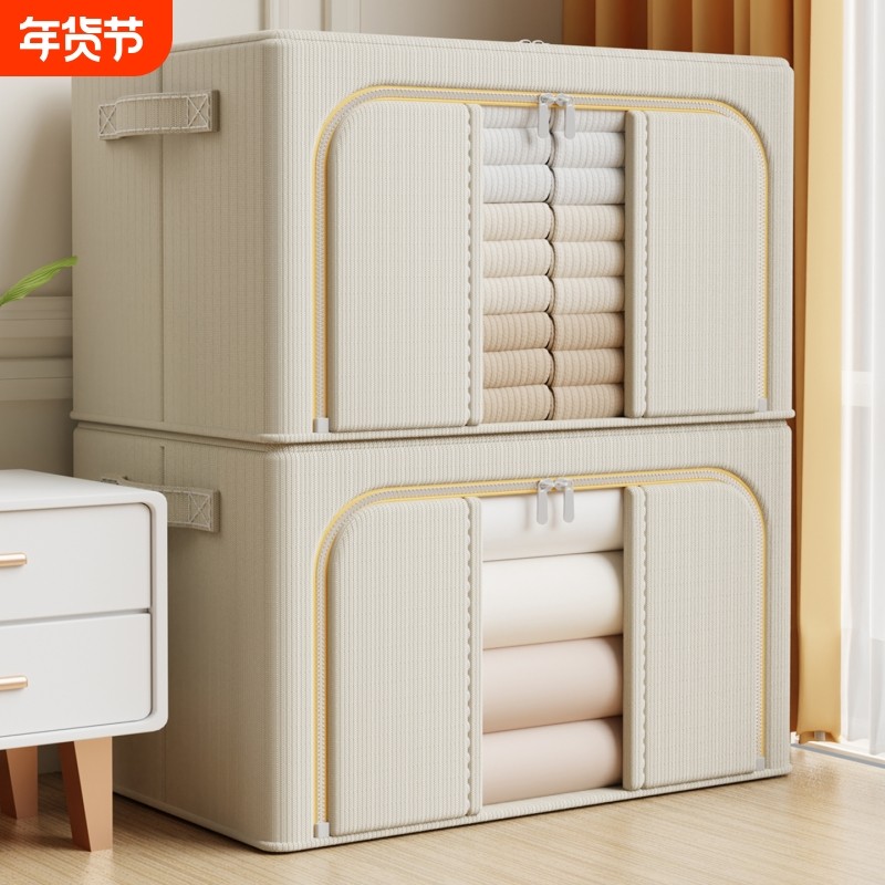 衣服收纳箱家用大容量衣柜装衣物被子布艺整理盒加厚可折叠百纳箱,收纳整理,收纳箱,淘宝优惠券,粉丝福利购,淘宝优惠卷