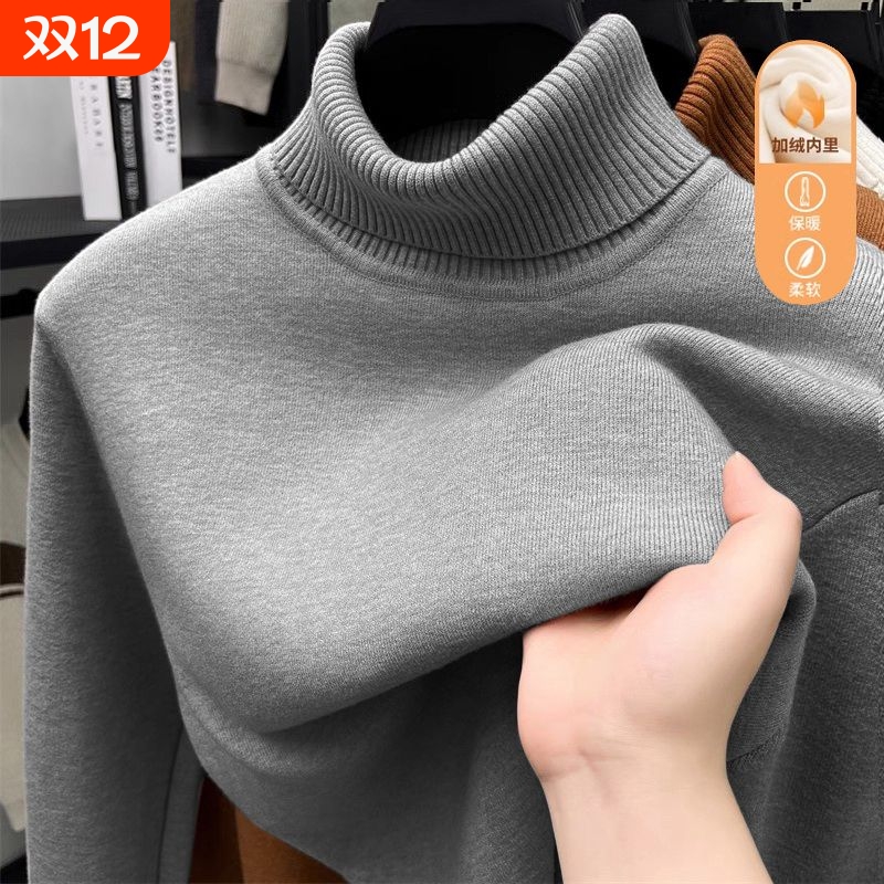 (一体绒)加绒高领毛衣男爸爸新款冬季纯色加厚保暖针织打底毛线衫