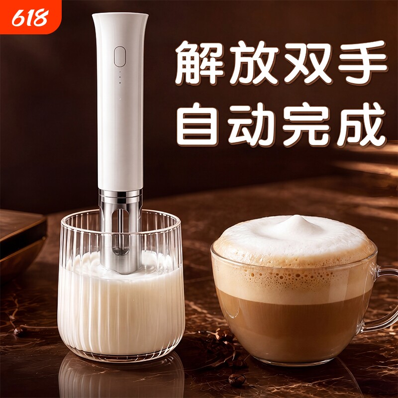 咖啡打奶泡器电动搅拌棒免手持牛奶打泡器打发器回购充电专业机器