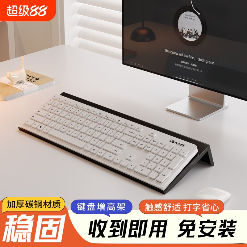 键盘收纳置物架一体式整理架图片