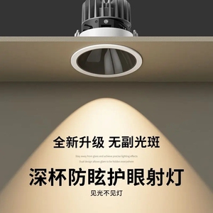 新款led小山丘射灯暗装嵌入式家用护眼防眩光走廊过道玄关灯具