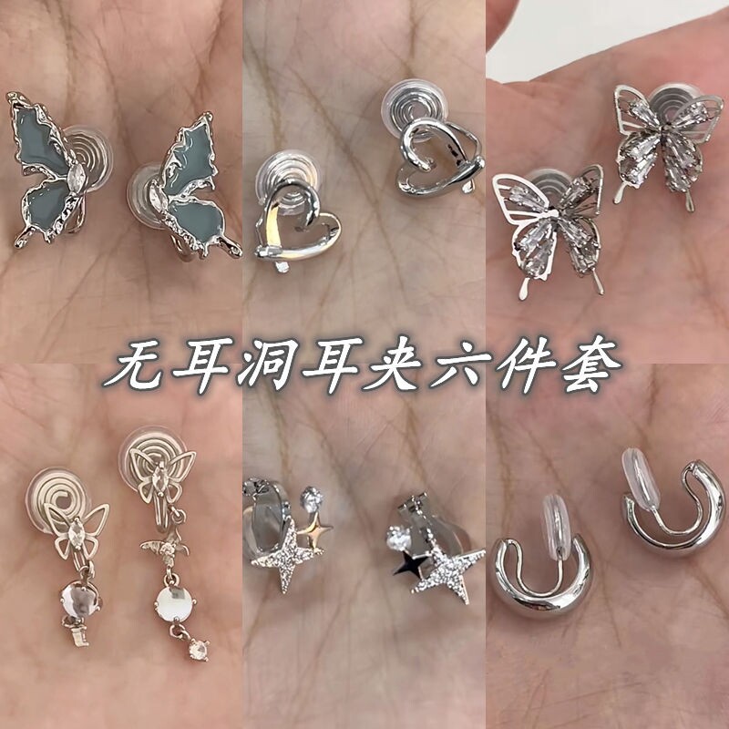 甜酷辣妹不对称雾霾蓝蝴蝶耳夹小众气质高级感简约轻奢无耳洞耳夹