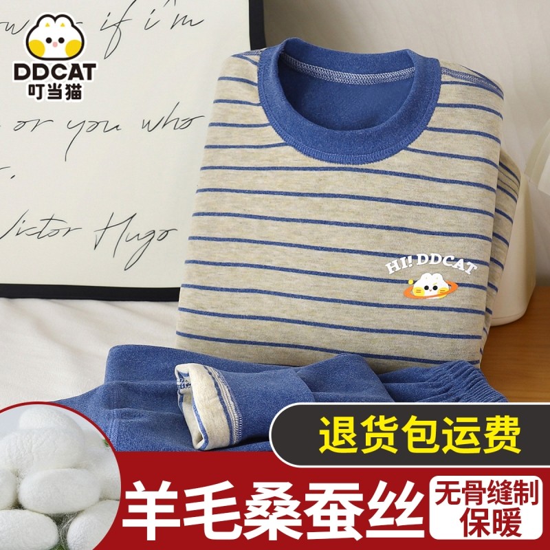 秋衣秋裤男童保暖内衣套装儿童德绒发热中大童家居服宝宝秋冬睡衣