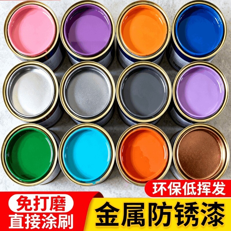 水性油漆金属防锈漆漆防腐家用自刷涂料银粉漆黑色大门免打磨环保图片