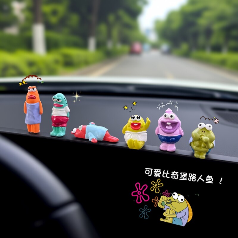 比奇堡的居民们车内装饰品车载图片