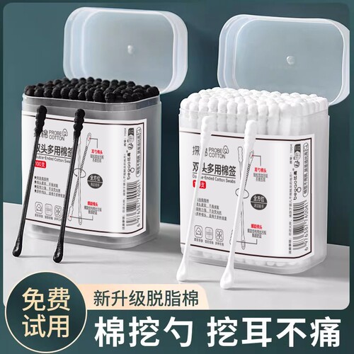 双头螺旋棉签清洁|千人回购