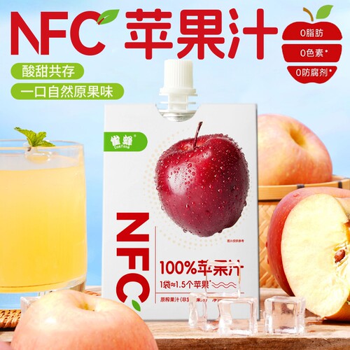 NFC苹果汁烟台红富士100%纯果汁0脂0添儿童饮料小袋便携柠檬果味