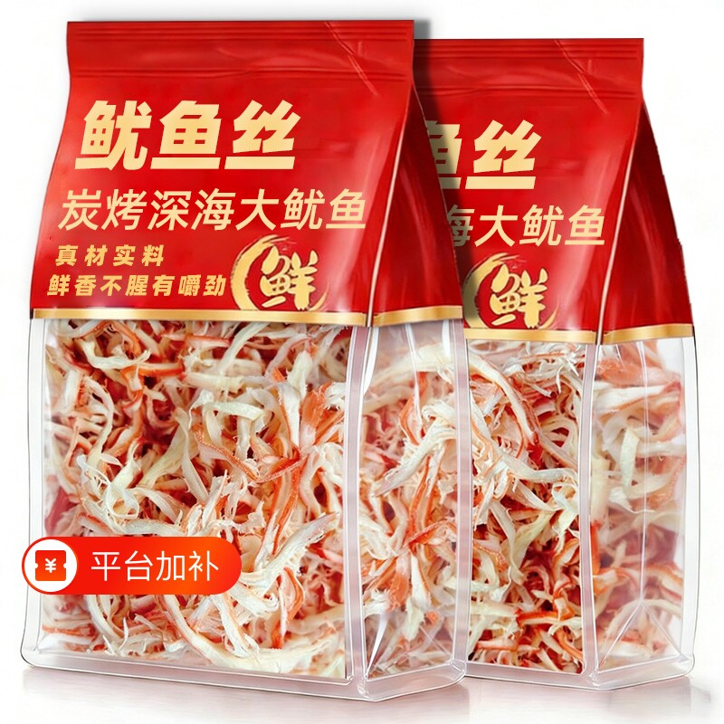 鱿鱼丝零食鱿鱼条鱿鱼干碳烤开袋海鲜网红爆款2026解馋海味即食