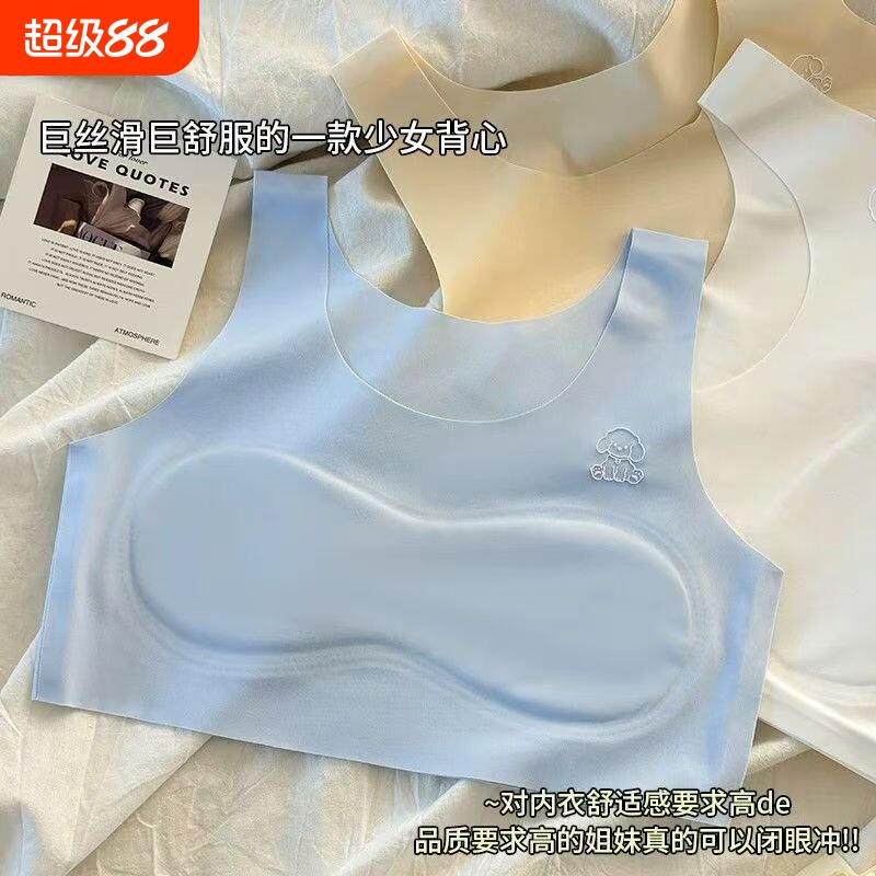 女童内衣发育期运动少女文胸小学生儿童7-14岁女孩一阶段小背心图片