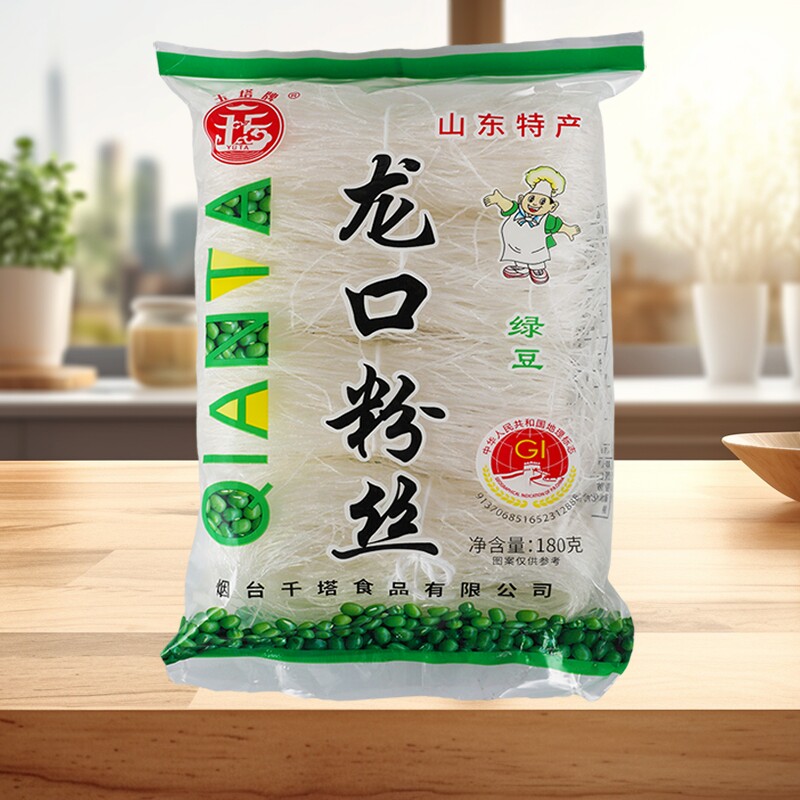 正宗山东特产绿豆龙口粉丝180g商用大袋火锅麻辣烫食材豌豆白粉丝