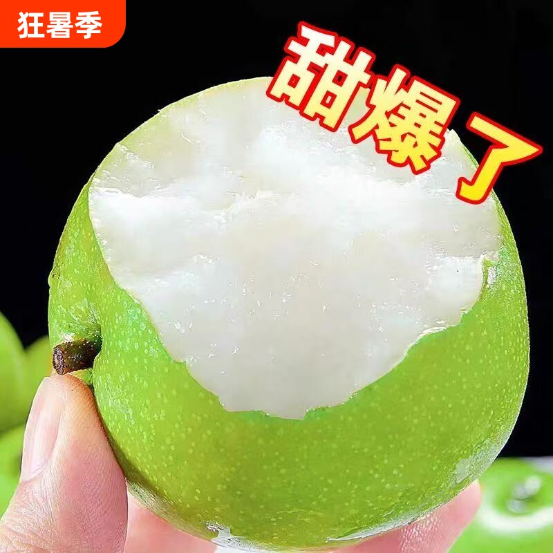 砀山梨皇冠梨酥梨青梨香雪梨应季现摘水果皇翠冠梨香雪梨新鲜整箱 - 实物图