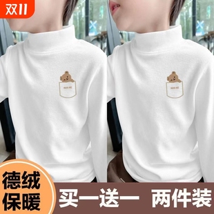 中大童T恤宝宝加绒厚E 男女童长袖 儿童半高领德绒保暖打底衫 秋冬装