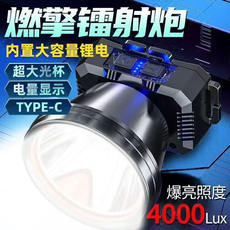 公牛适用LED头灯超亮户外远射充电头戴式强光手电筒登山赶海专用