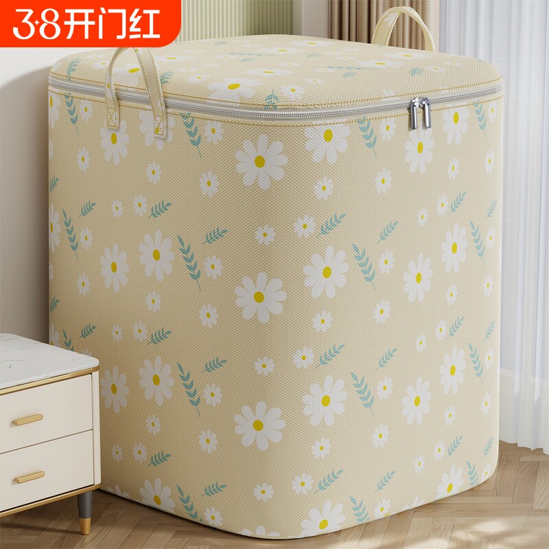 被子收纳袋子打包防水行李大容量衣服学生整理箱衣物防潮棉被超大