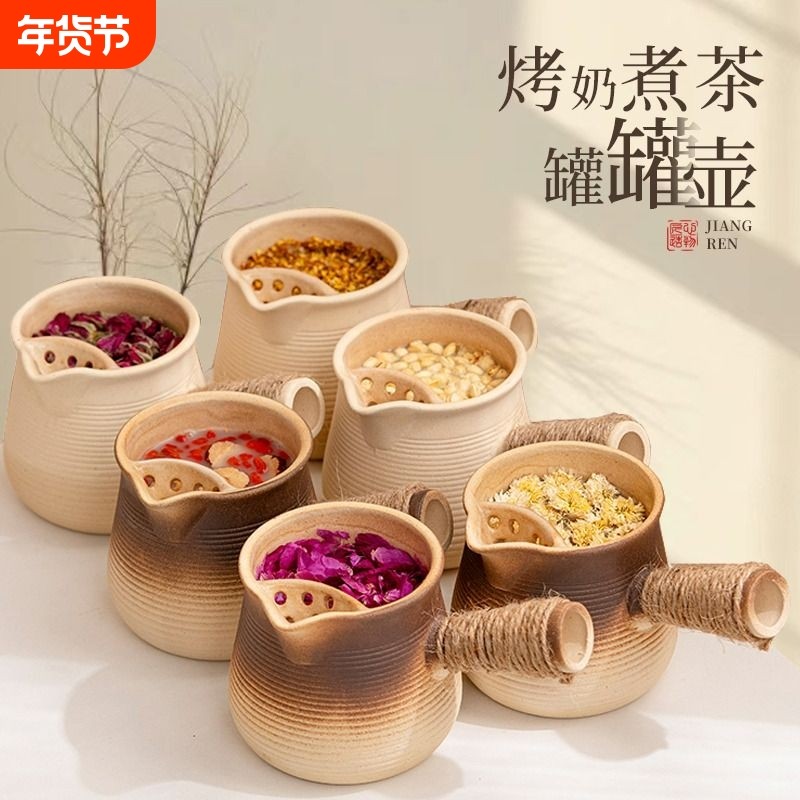 十种口味云南罐罐烤奶材料包配料女生秋冬围炉煮茶食材中药奶茶包,茶,代用/花草茶,淘宝优惠券,粉丝福利购,淘宝优惠卷